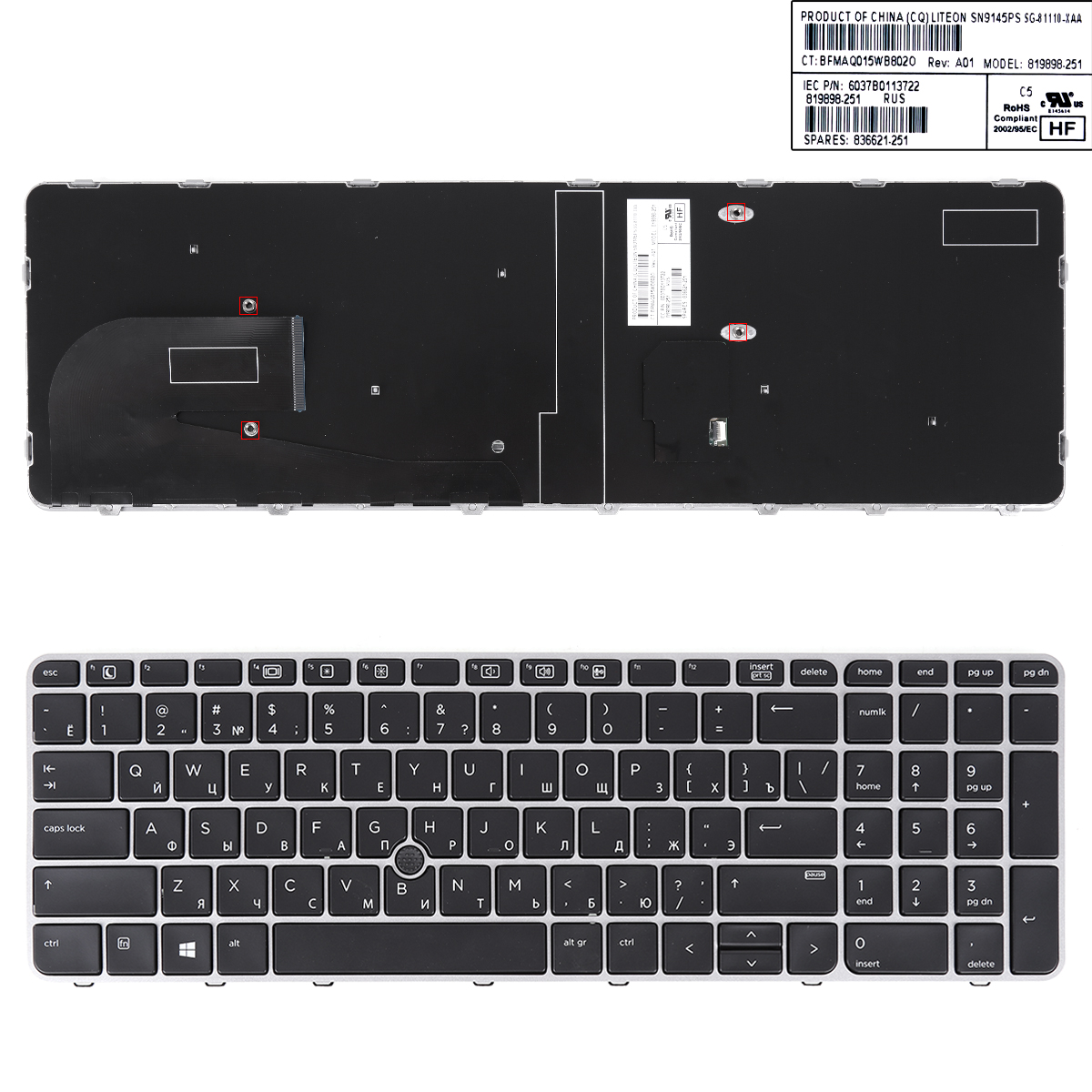 Picture of New Replacement Laptop Keyboard For HP EliteBook 755 G3 850 G3 850 G4 ZBook 15u G3 G4 SILVER FRAME BLACK (with point,Without Backlit,Win8) RU Layout